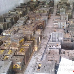 Beijing Scrap Mold Recycling Beijing Resource Recycling Professional Recycling of Various Molds Cash Settlement