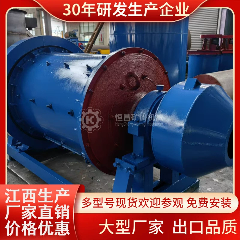 ‌ Шаровая мельница Jiangxi Hengchang 900 типа с мокрым переливом, специальная, 1 тонна/ч, с высокоманганиевой стальной облицовкой для золотодобывающей горной шахты ‌