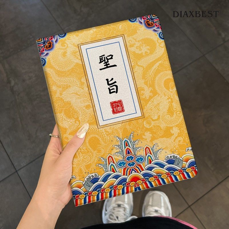 National Style Creative Ipad11 Protective Case Pro11 with Pen Slot Air7/6/5 Silk Pattern 10.2/10.9 Book-Style