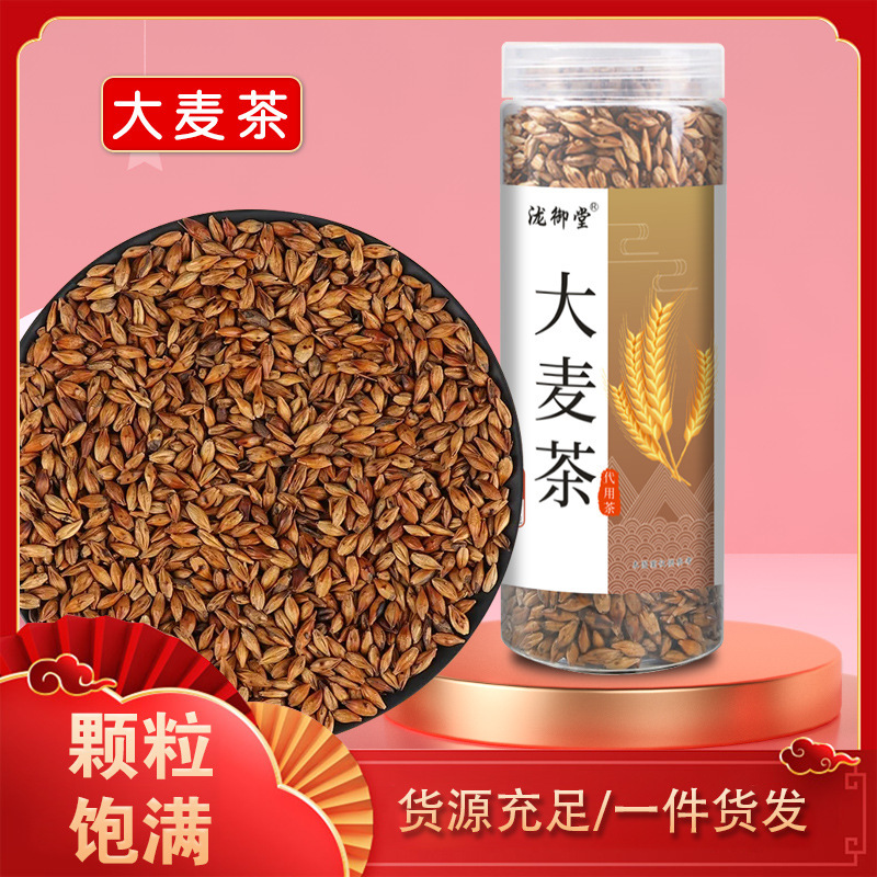 Barley Tea, Canned 240g, Original Flavor, Loose-Brewed Roasted Malt, Suitable for Pairing with Black Buckwheat Tea and Flower Tea