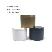 马口铁4盎司香薰蜡烛罐一罐茶迷你拉伸密封茶叶罐便携式分装铁盒