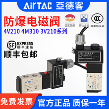 ���¿ͷ���늴��yB03-4V210/4M310/3V210��ӈ�����CT���������y