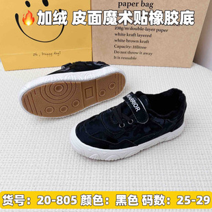 ��؛ͯЬ�͎Ͱ�Ь�����¿�ŮͯײɫС��Ь�ٴ����e��ͯ��Ь20-805