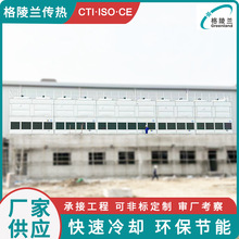 r134a���lʽ������900kw��ؓ�ɷ��������l��ϵ�y�������l����s��