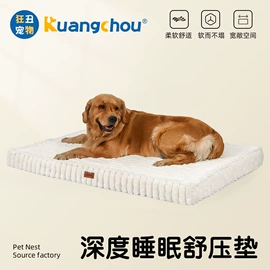 狗狗窝/笼/垫;猫猫窝/笼/垫;猫猫包、箱