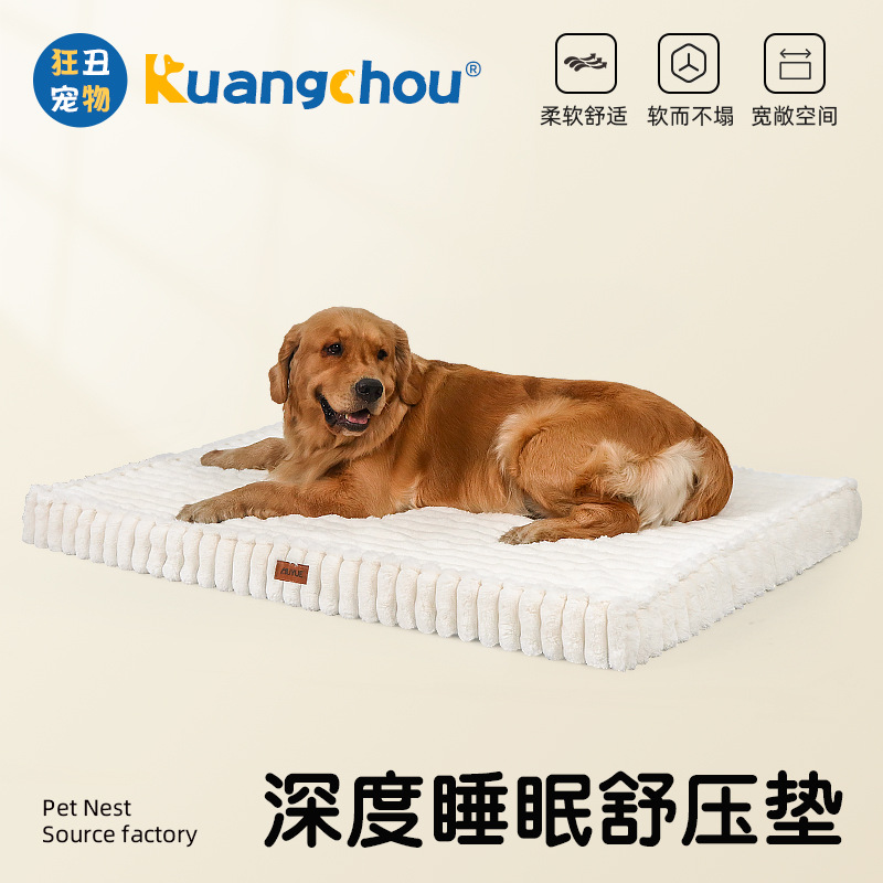 Four Seasons Universal Otoño/Invierno Cama extraíble y lavable para perros medianos y grandes Almohadilla para perros Almohadilla para gatos Almohadilla para mascotas Productos térmicos de invierno para perros y gatos