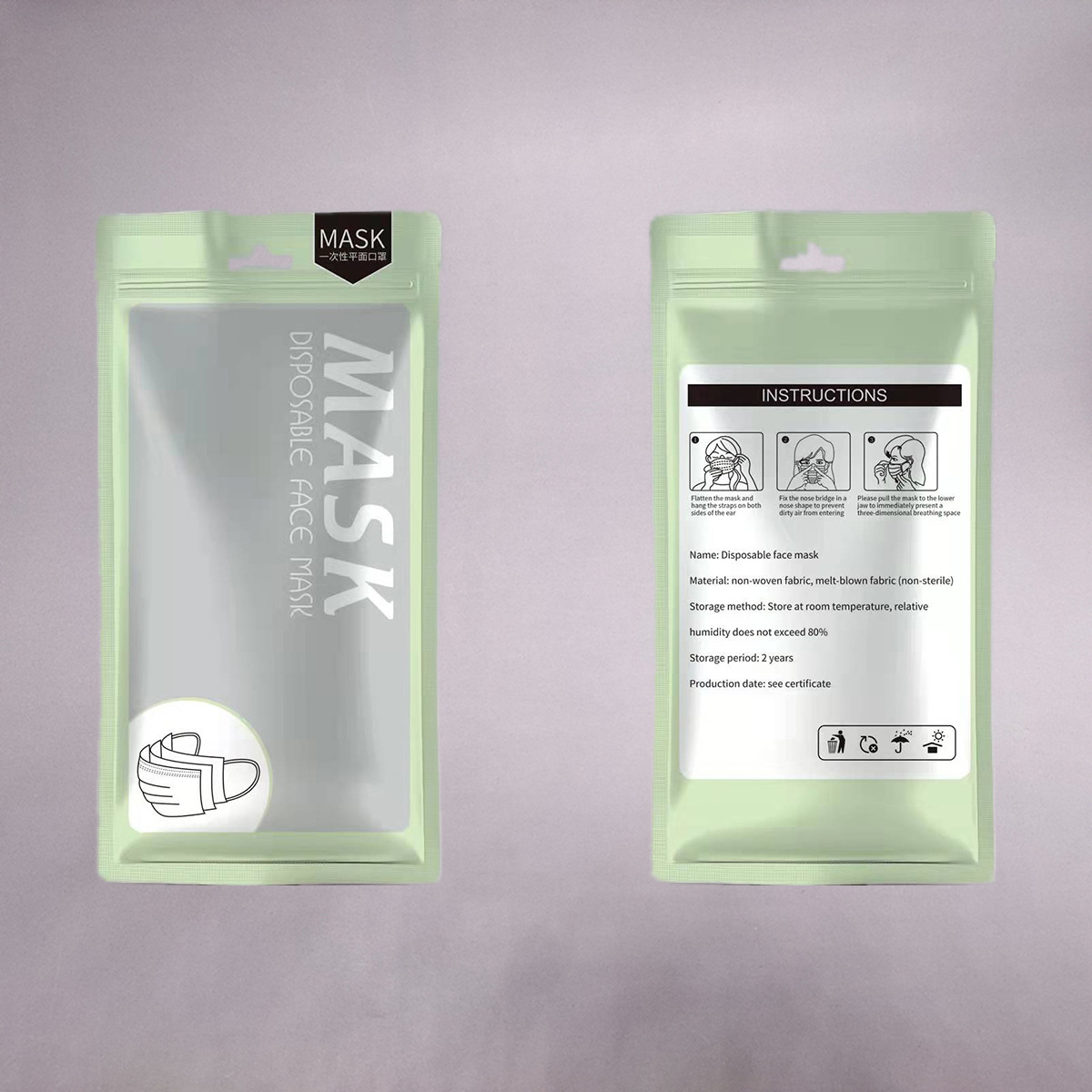 플랫 마스크 그린