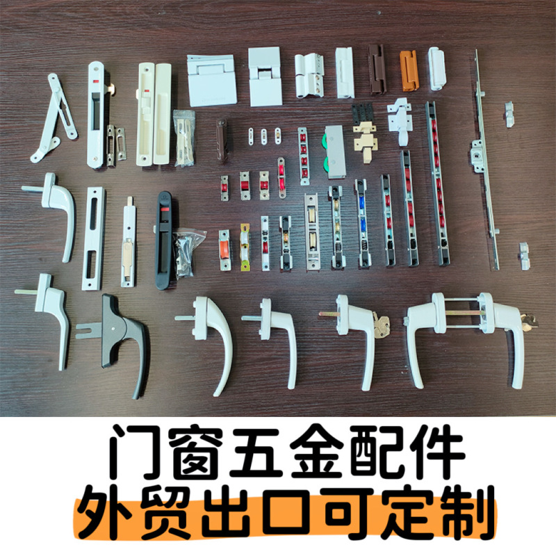 海外出口外贸门窗五金配件生产厂家 塑钢推拉门窗滑轮 移门滑轮|undefined