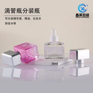 �F؛�������z�^�ι�ƿ30ml���AҺ����ƿ����ԭҺƿ�ιܷ��bƿ���l