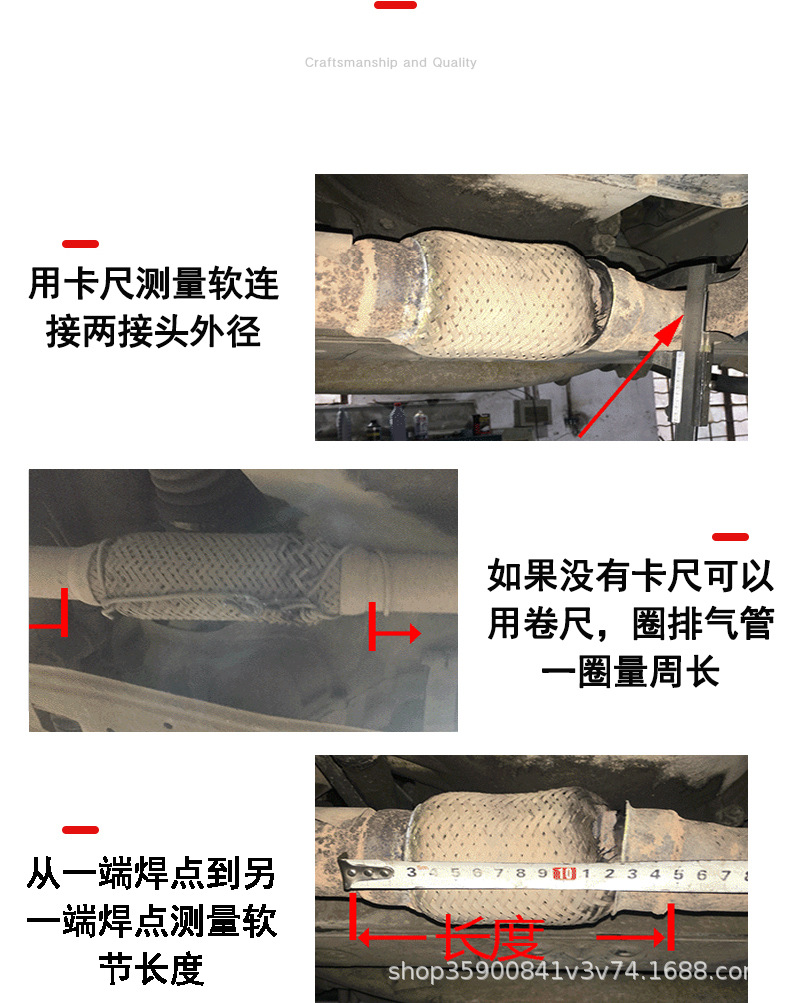Car muffler bellows corrugated soft connection hook flower inner telescopic car exhaust parts noise reduction soft connection