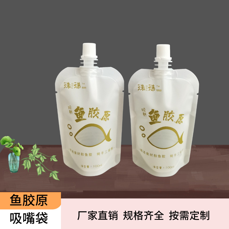 Customized Fish Collagen Drink Spout Bag, Sea Buckthorn Puree Packaging Bag, Honey Juice Self-Standing Spout Bag