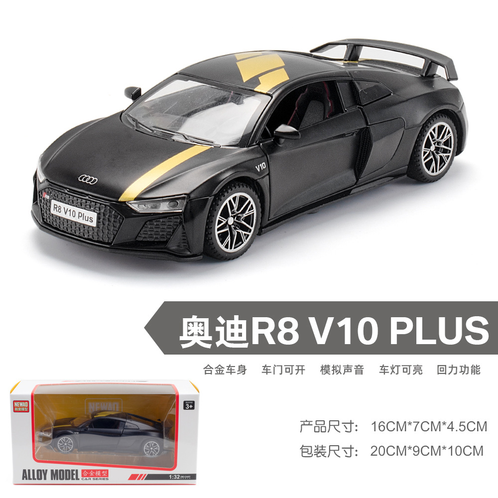 XA-3230-32 아우디 R8-박스 [블랙]