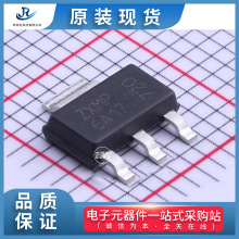 ԭ�b�F؛����DIODES(��̨)LDO/���O��ZXMP6A17GTA�gӭ��ُ