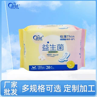 新婷益生菌卫生巾超薄日用夜用卫生巾加长姨妈巾棉柔透气防侧漏