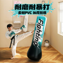 PVC充气拳击柱不倒翁加厚成人儿童家用健身运动沙袋解压发泄用品