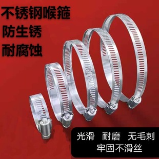 American style pipe clamp stainless steel pipe clamp 201 pipe clamp fastening hoop pipe clamp pipe clamp monitoring card