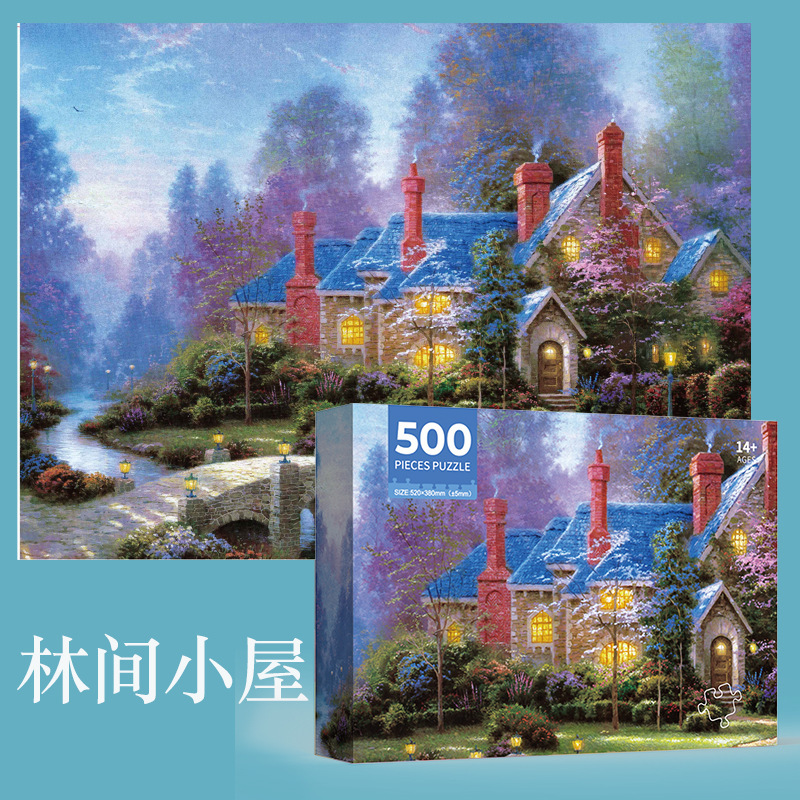 500枚のパズル子供成人レジャー玩具52*38cm hd印刷中性箱の新製品が図に来ることができる