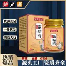 ��۴�ș���ŷ�ɢ�Y��50/ƿ��ʹɢ�Y���w�İ�������z�����l���l