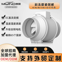 Mifeng ラウンド斜め流ダクトファン浴室排気ファンキッチン排気換気ファン油煙換気ファン