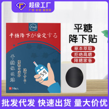 �ձ�ƽ�Ƕ�Ě�����N�{��Ѫ��ӿȪѨ���PѨλ�Nֲ����ȡ�������b