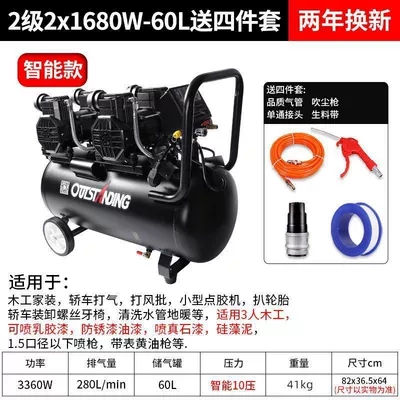 Oil-Free Silent 220V Woodworking — Hava kompressorları - secondary-s1680x2-60l-high-speed-gas-charging