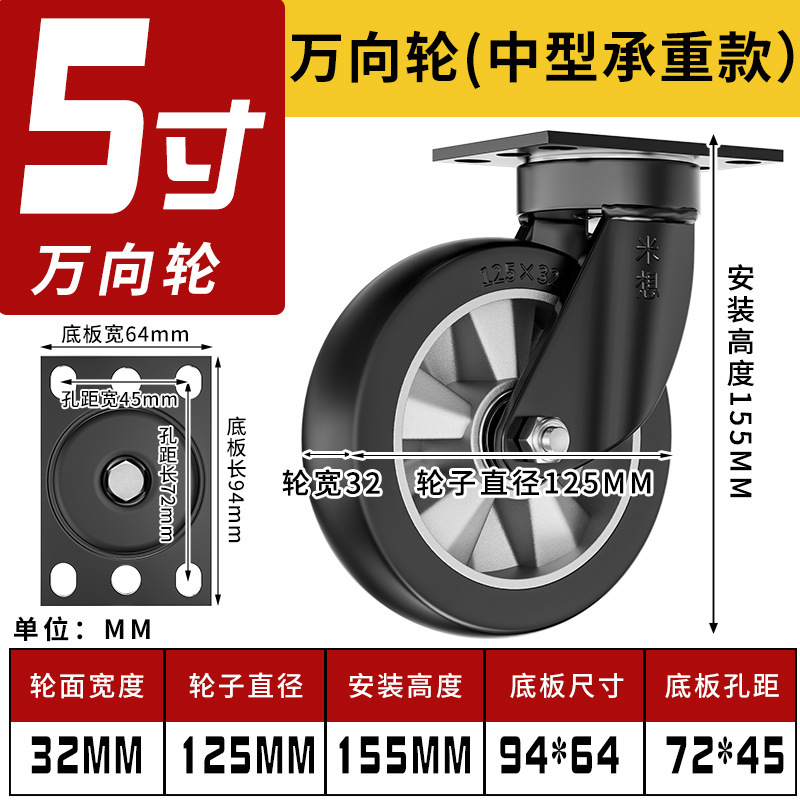 高耐久サイレントゴムホイールユニバーサルホイールトロリープーリートロリートレーラーホイール耐荷重ユニバーサルホイールホイールキャスター|undefined