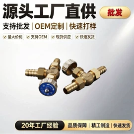 气动接头;接头;CNC加工