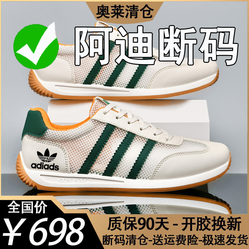 Adidas Men's Sneakers 2026 Summer New Casual Versatile White Shoes Men's Racing Shoes German Training Shoes Men's Style Adidas Men's Sneakers 2026 Summer New Casual Versatile White Shoes Men's Racing Shoes German Training Shoes Men's Style