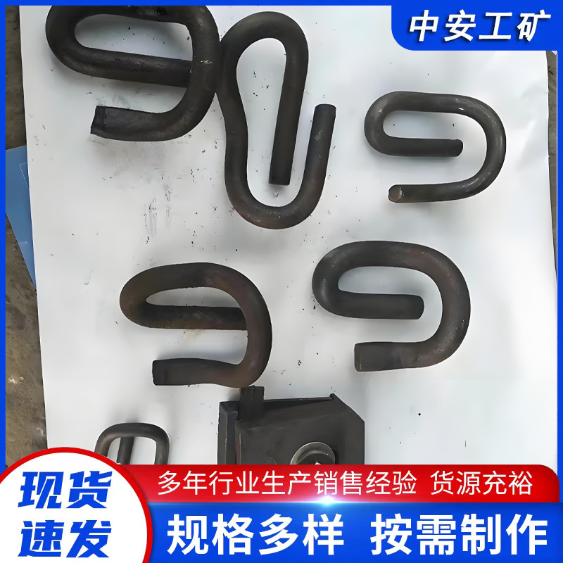 铁路轨道用弹条扣件矿用焊接E型扣件钢轨弹条扣件铁路运输设备