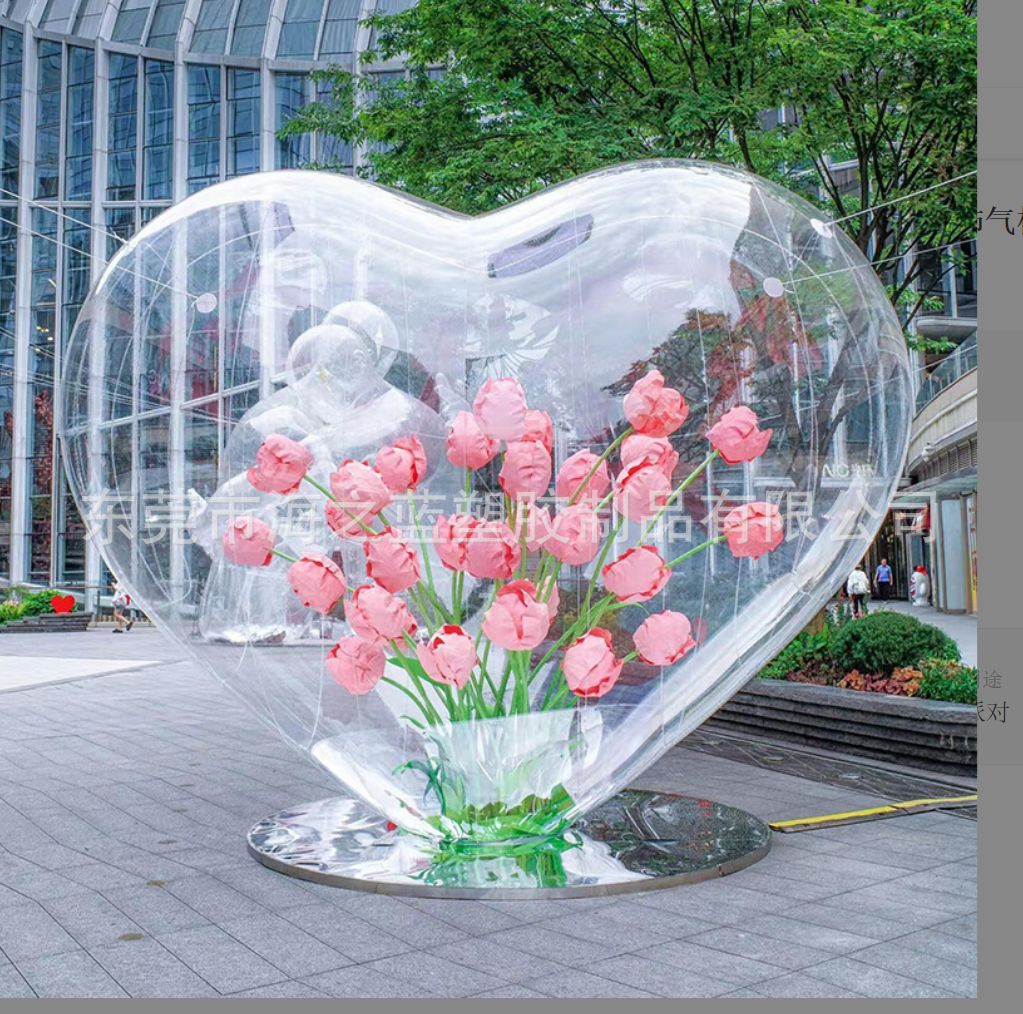 现货充气前尺寸1.5*1.252情人节爱心气模PVC告白爱心气球商场婚礼