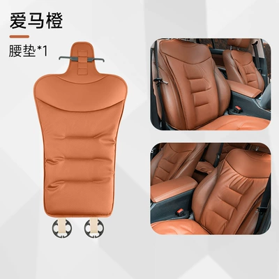 Breathable Car Seat Cushion, Universal: Seat cushion, seat cover - front-and-rear-cushions-leaflet-aima-orange