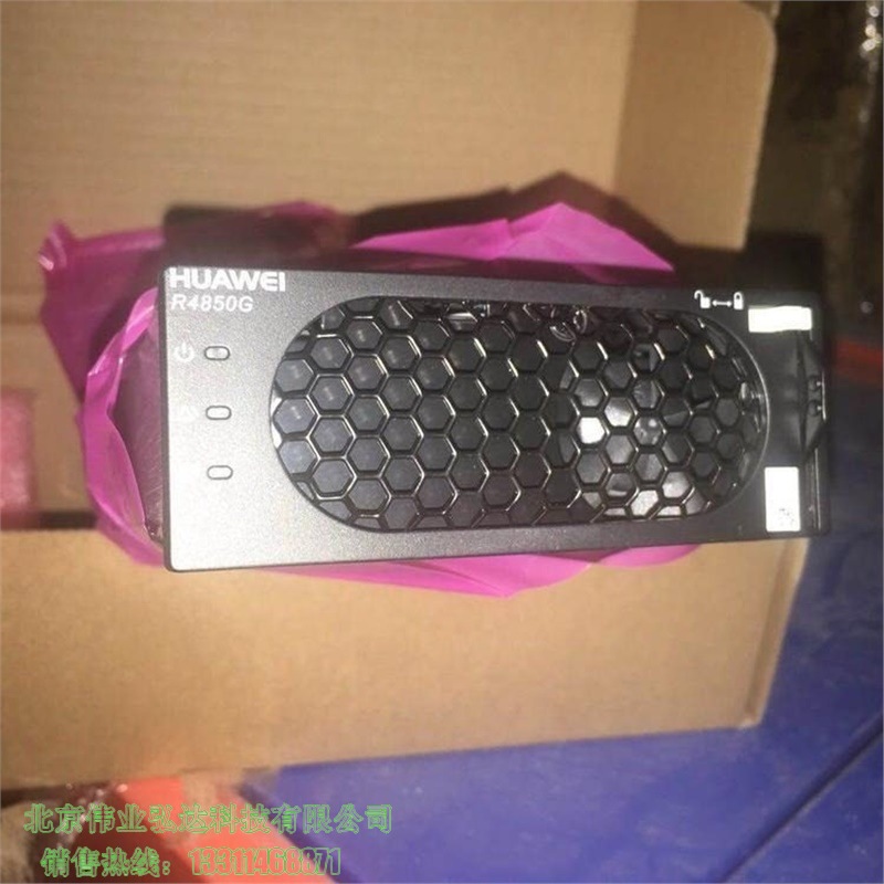 R4850G2整流模块高频48v50A通信电源模块