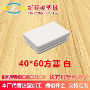 ���ϰ�ɫ���^���z������40*60ƽ�淽���L���η�ڿ��������_��
