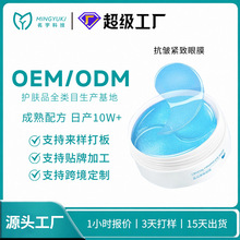 OEM���ӹ����������Ĥ���ۺ���Ȧ��������ˮ����Ĥ��ODM���ƶ���