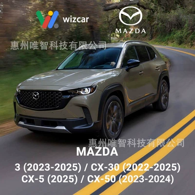 Mazda Cx50 Cx5 Other Automotive Communications