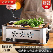 烤鱼盘专用锅长方形家用不锈钢烤鱼炉商用海鲜大咖盘木炭烤鱼托盘