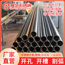 现货304不锈钢管201抛光拉丝不锈钢装饰制品管材厂家供应加工开孔