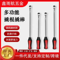 多功能撬棍/汽车摩托车电瓶车山地自行车轮胎撬棒撬板厂家直销