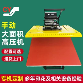 热转印机;服装机械设备;缝前设备
