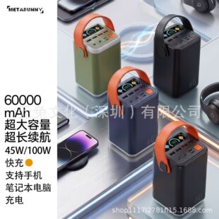 ��늌���������3140W�Pӛ��60000mah���⑪���Ƅ��Դ�L�m��
