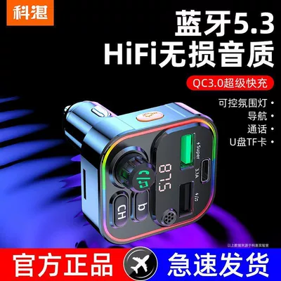 Bluetooth Hands-free dəstləri — Receiver Car Charger Hands-Free Calling