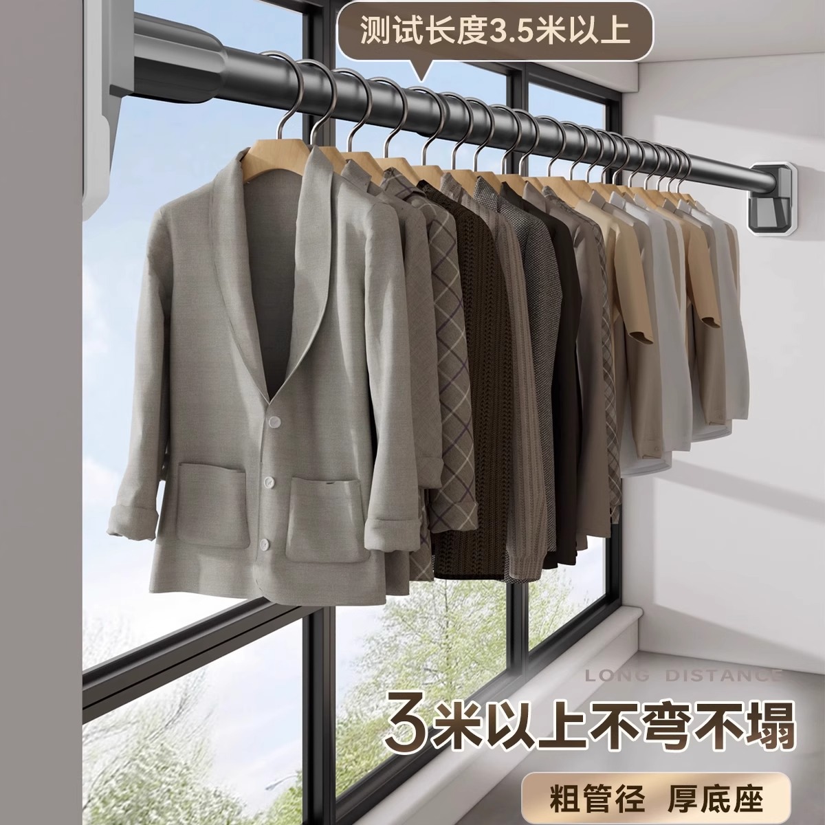 免打孔伸缩杆阳台晾衣杆一键拉伸衣架支撑杆卫生间卧室挂衣收纳架