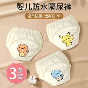 Potty Training Pants for Infants and Young Kidsren, Waterproof Diapers for Men and Women, Spring and Summer Diaper-Free Learning Underwear