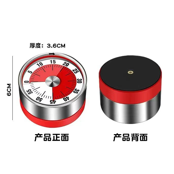 주방 타이머(빨간색)
