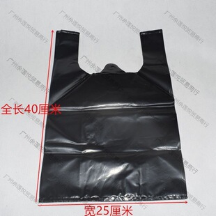 Aquatic Fish Selling seafood big black plastic bag thickened seafood bag Black medium size fish bag disposable shrimp