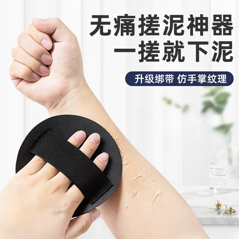 痛くない入浴用ラウンドパッド、新しい入浴用泥こすりラウンドパッド、手袋、背中こすりタオル、フィンガータイプ|undefined