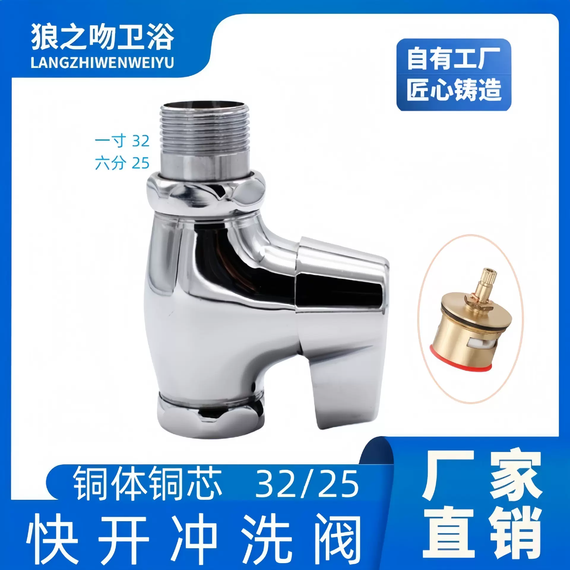 快开冲水阀厕所阀门蹲便器延迟延时阀6分1寸大便冲水器快开冲洗阀