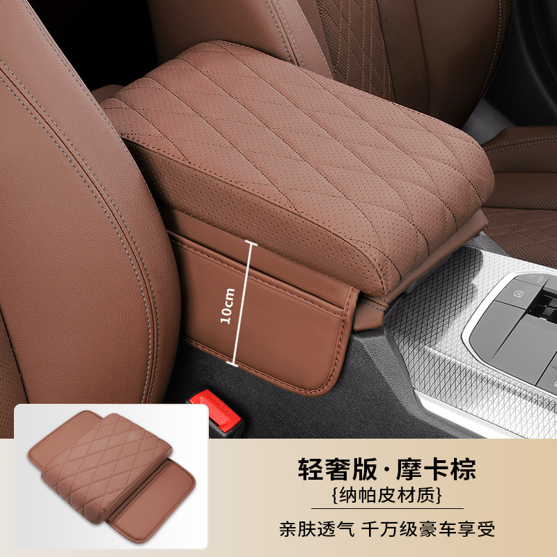 Armrest box pad – Universal Heightening Pad Universal - upgrade-storage-pocketselected-heightening-memory-foam-mocha-brown