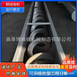 生活垃圾u型螺旋输送机图片 污泥砂石实验室用304无轴绞龙上料机