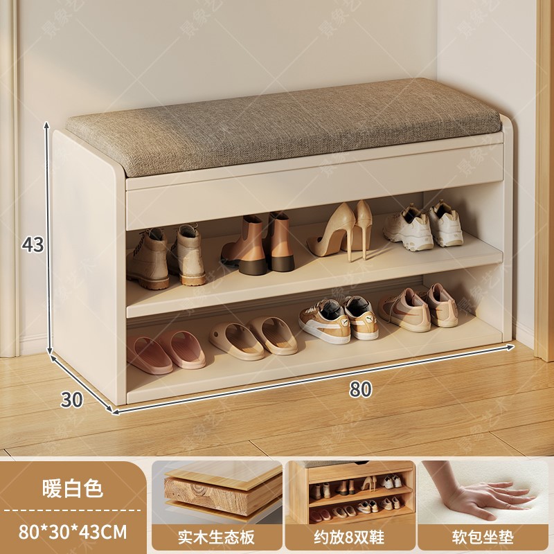 Taburete para cambiador de zapatos, entrada a casa, porche simple de varias capas, almacenamiento de madera maciza a prueba de polvo, taburete para zapatos, estante para zapatos de almacenamiento pequeño